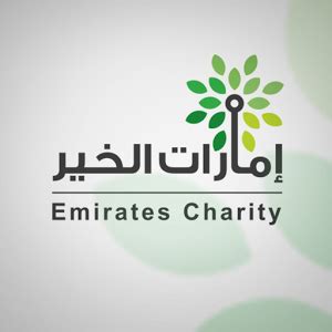 emirates charity portal